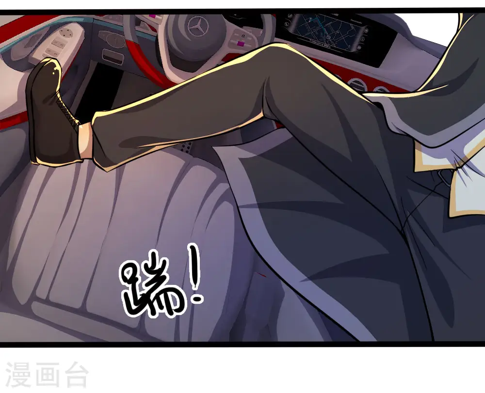 第189话 声东击西4