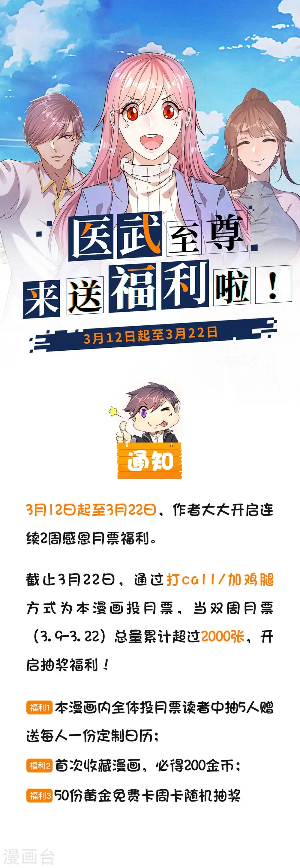 福利来袭0