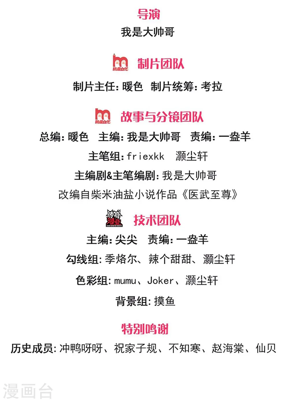 第300话 给不了的承诺1