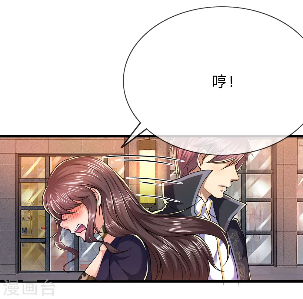 第167话 得不偿失4