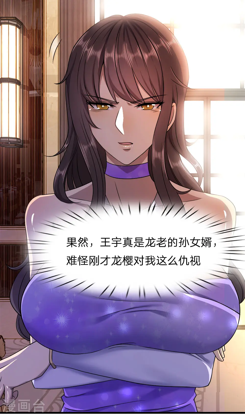 第93话3