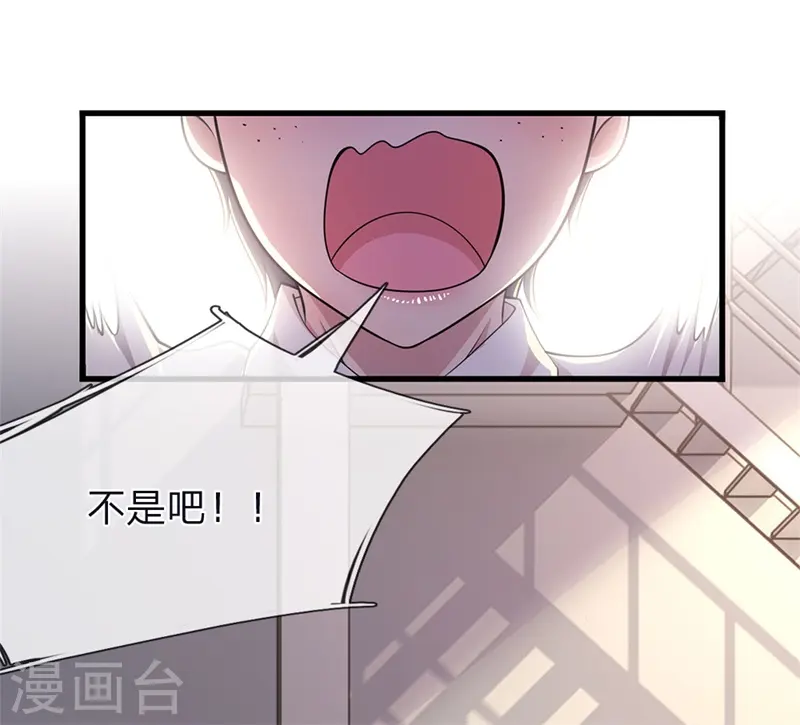 第144话 胡搅蛮缠3