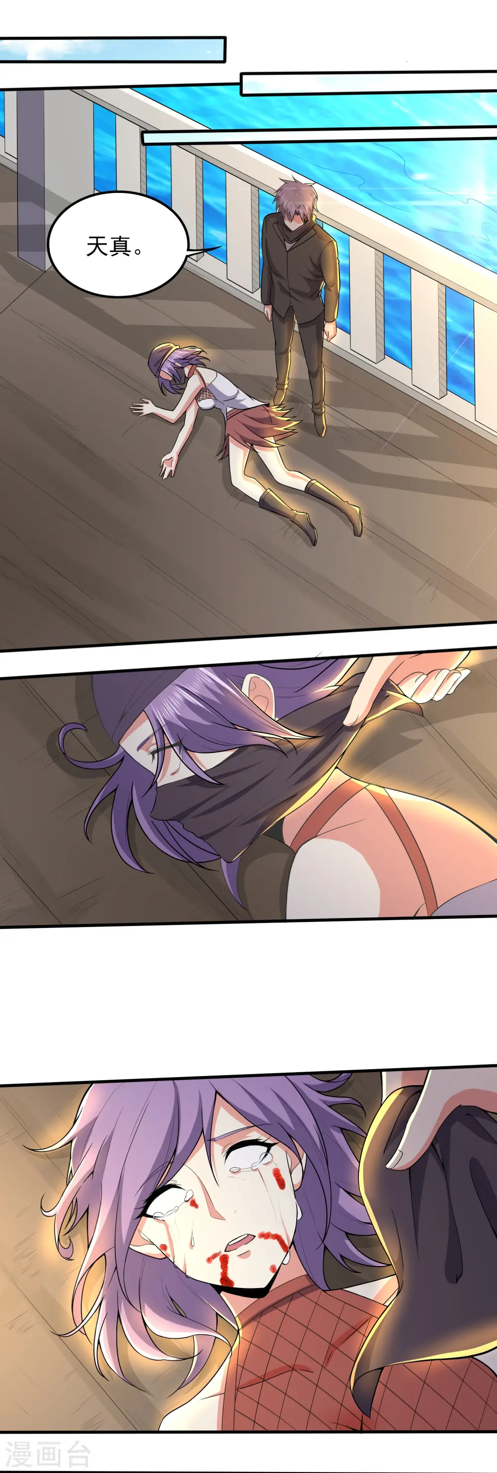 第332话 一点也不专业1