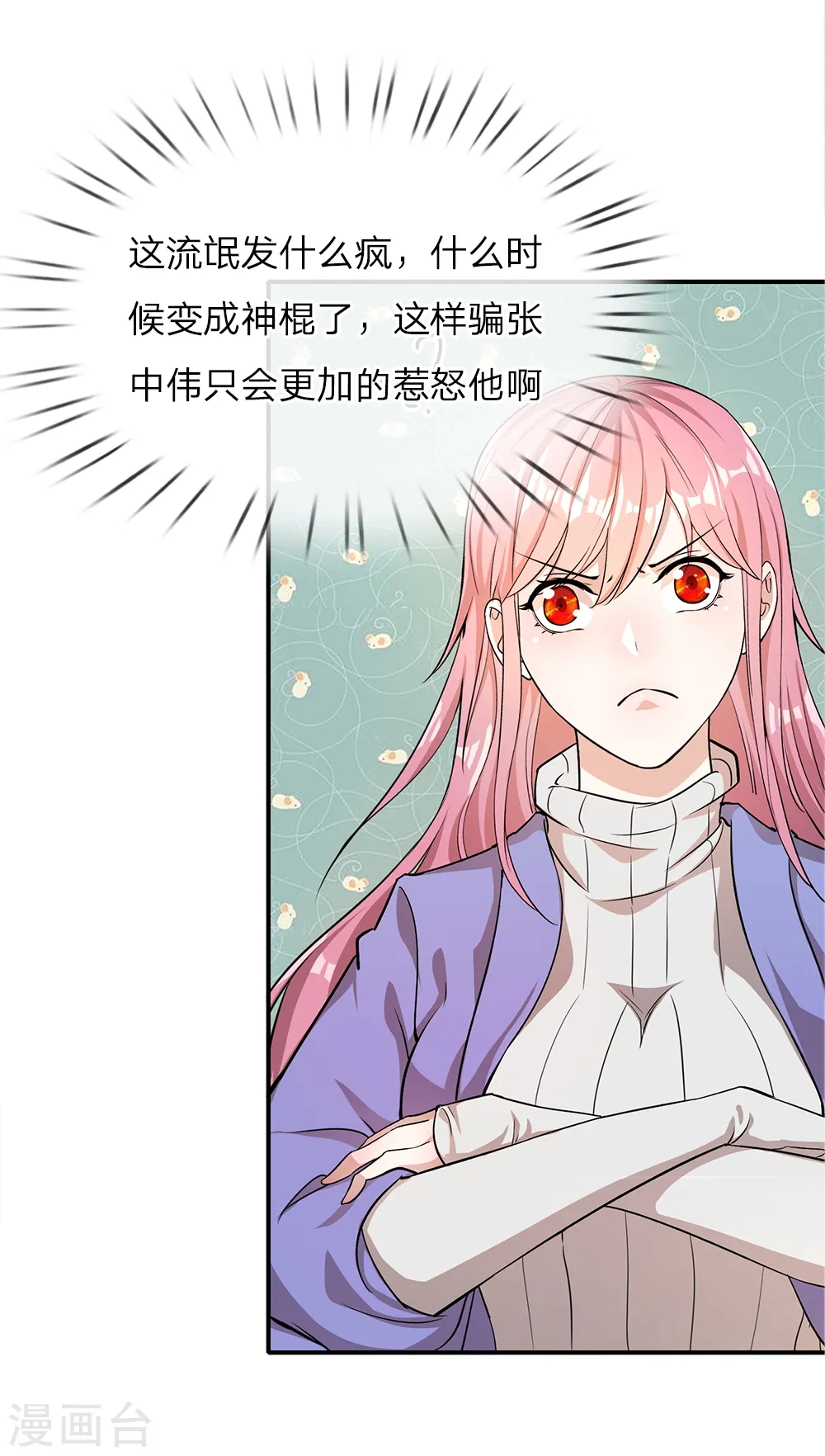 第14话1