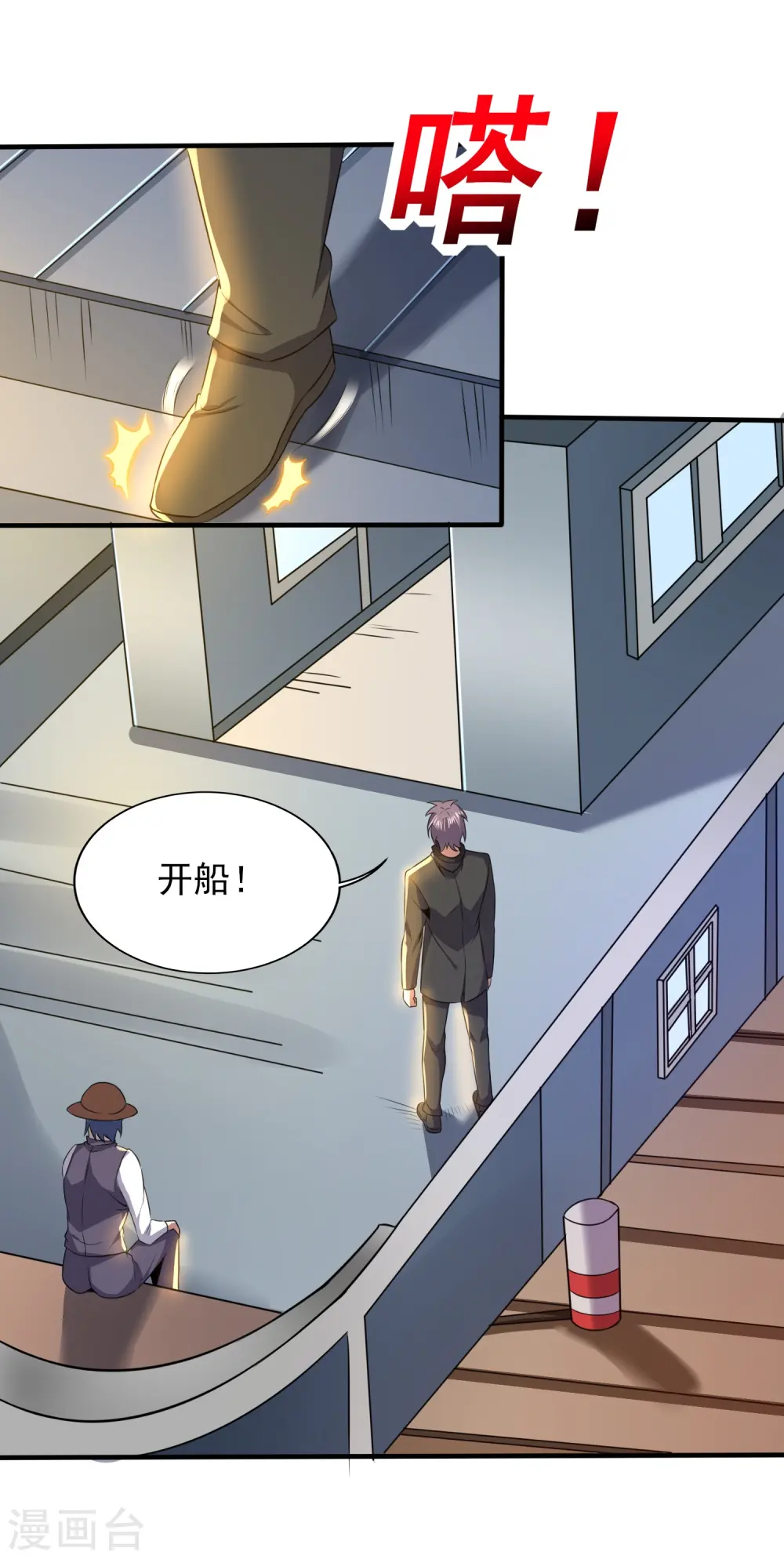 第328话 不过如此1