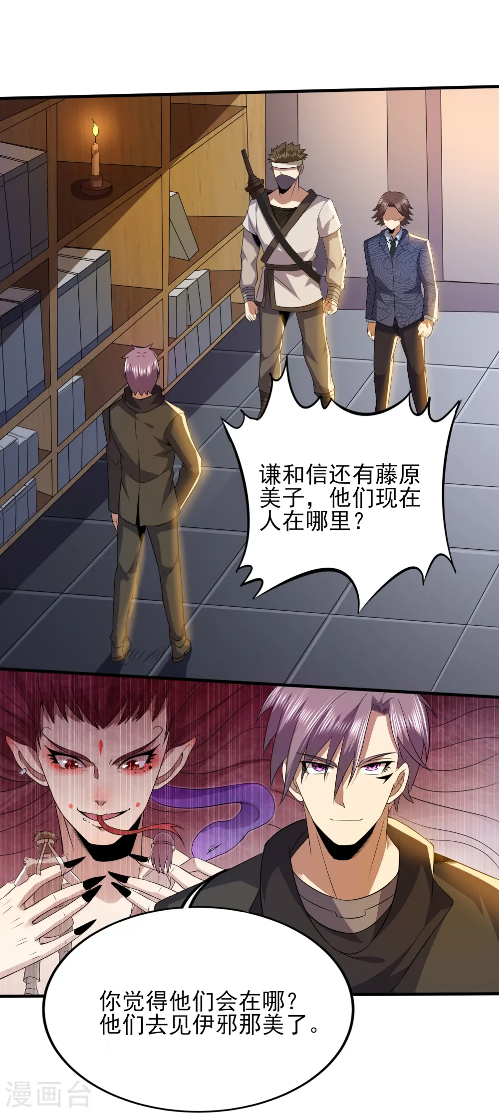第334话 威胁2