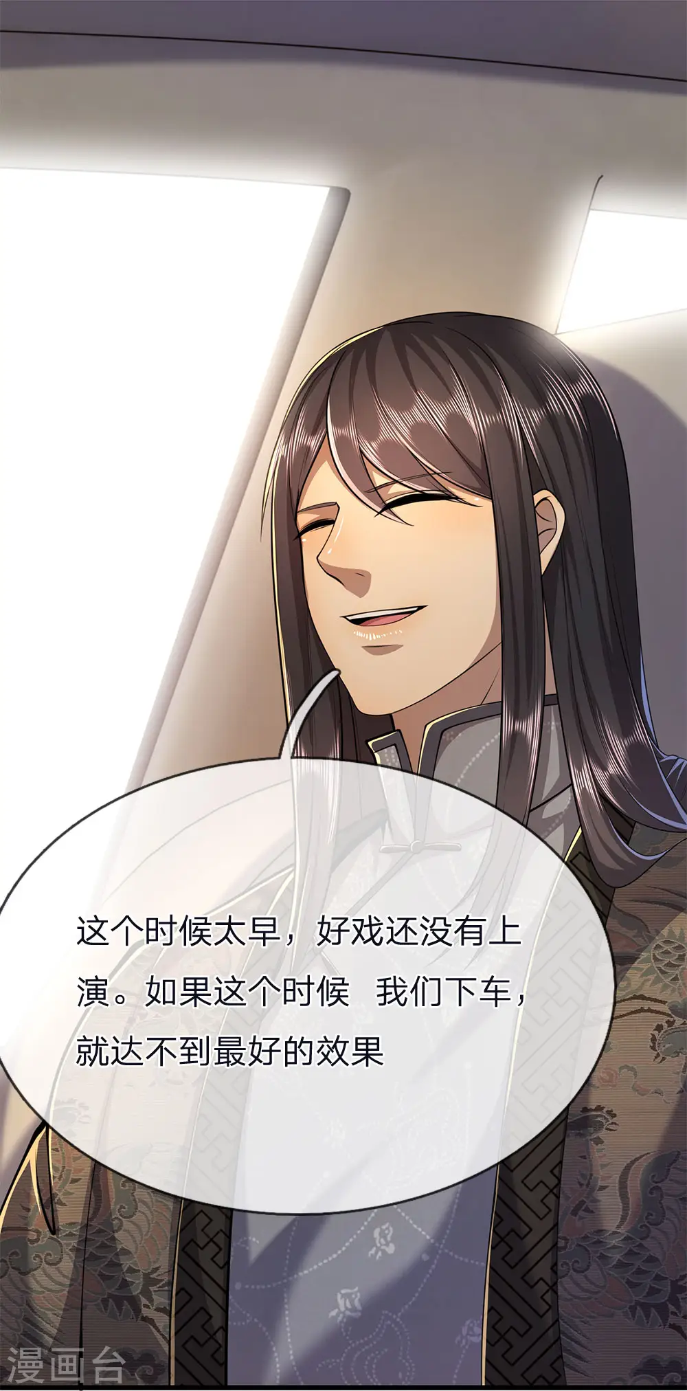 第141话 杀人偿命1