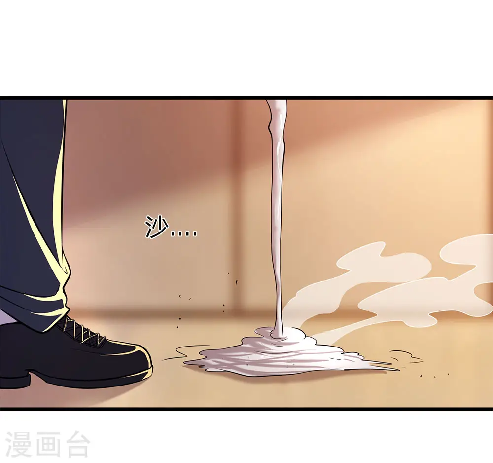 第156话 还不快滚！1
