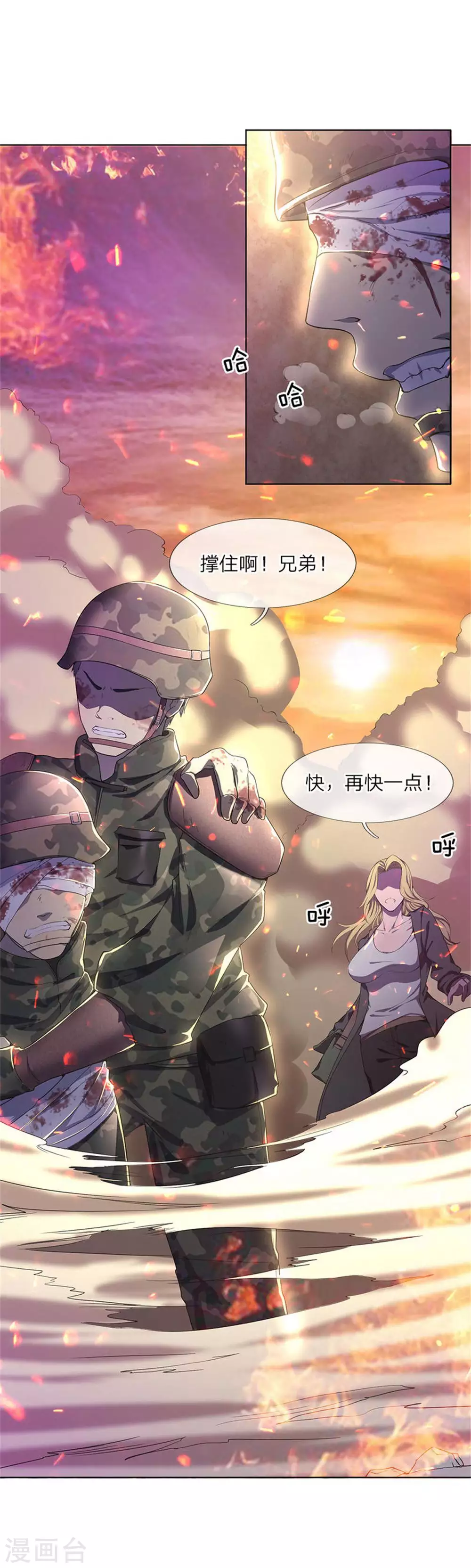 第1话4