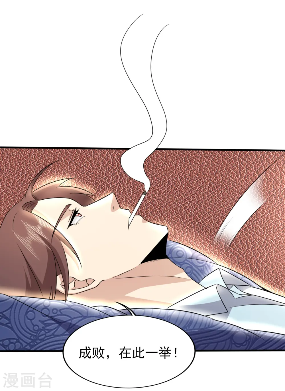 第327话 来一趟姑苏3
