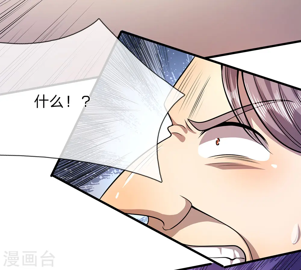 第155话 人模狗样3