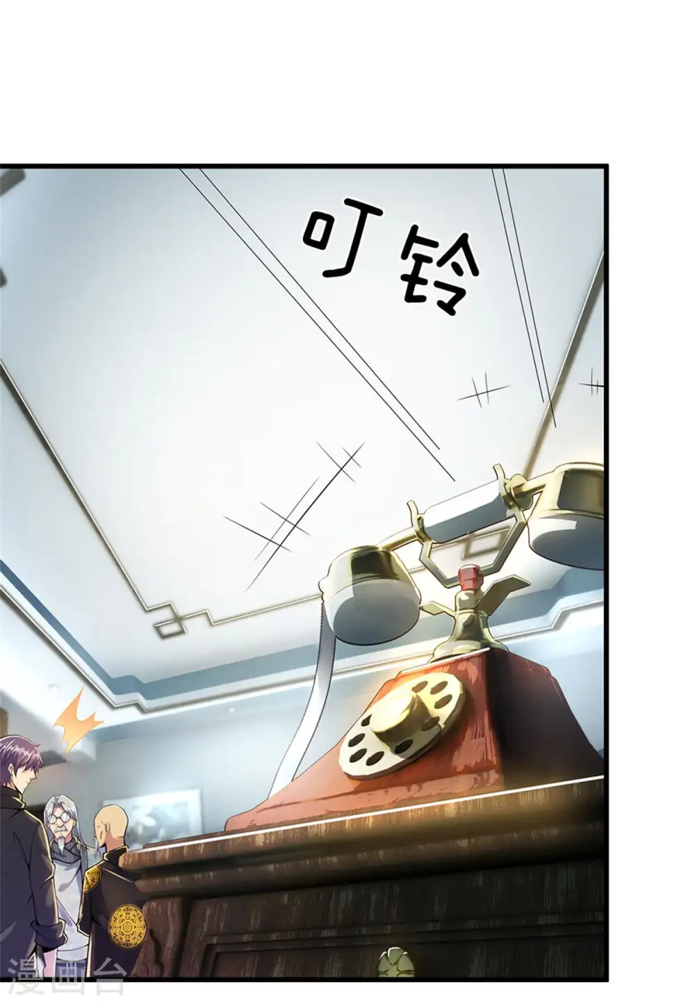 第298话 什么？！前往丹麦王国？！4