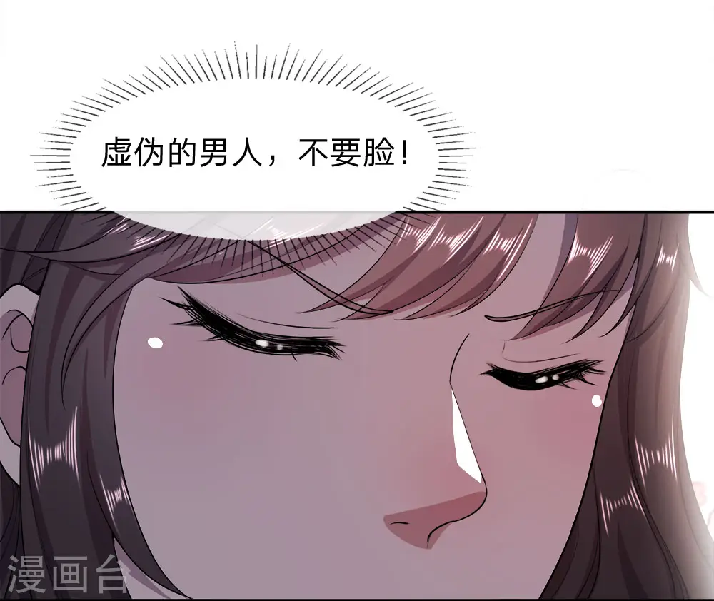 第90话4