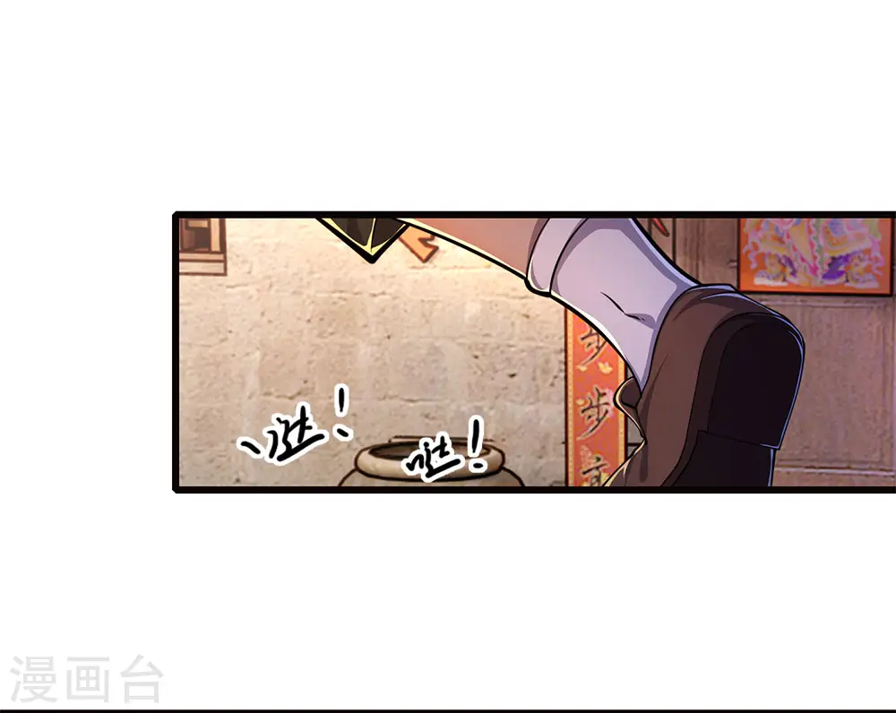 第175话 愤愤不平1