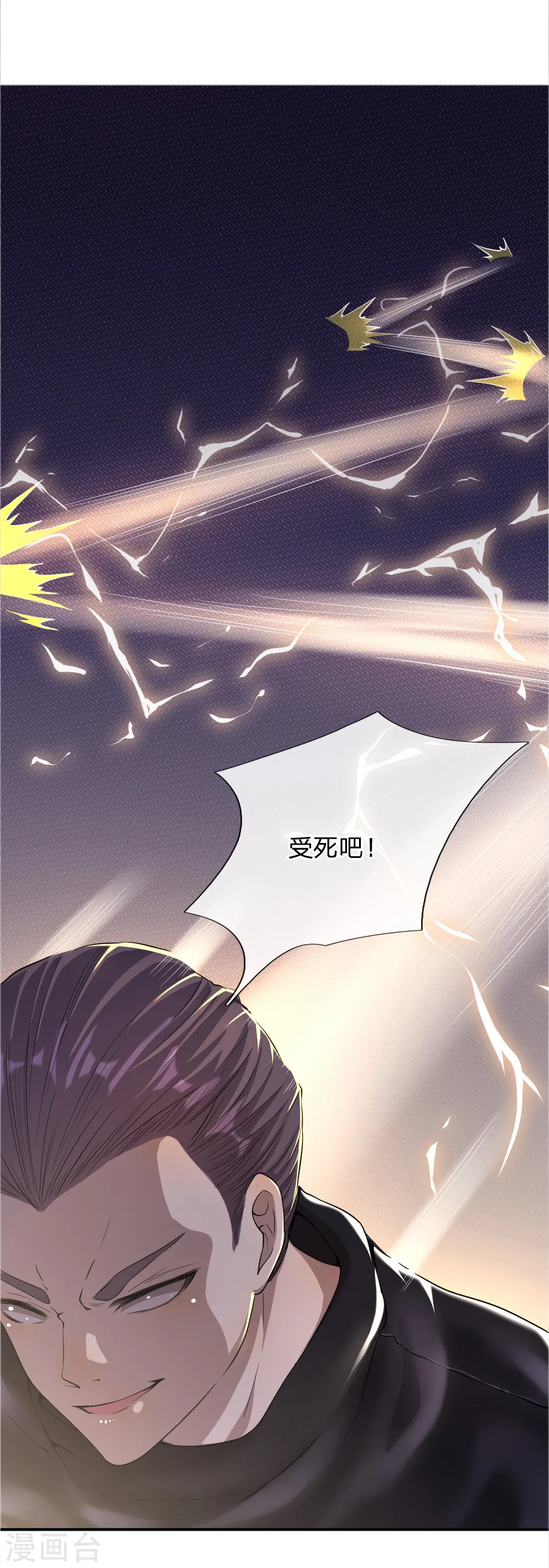 第27话2