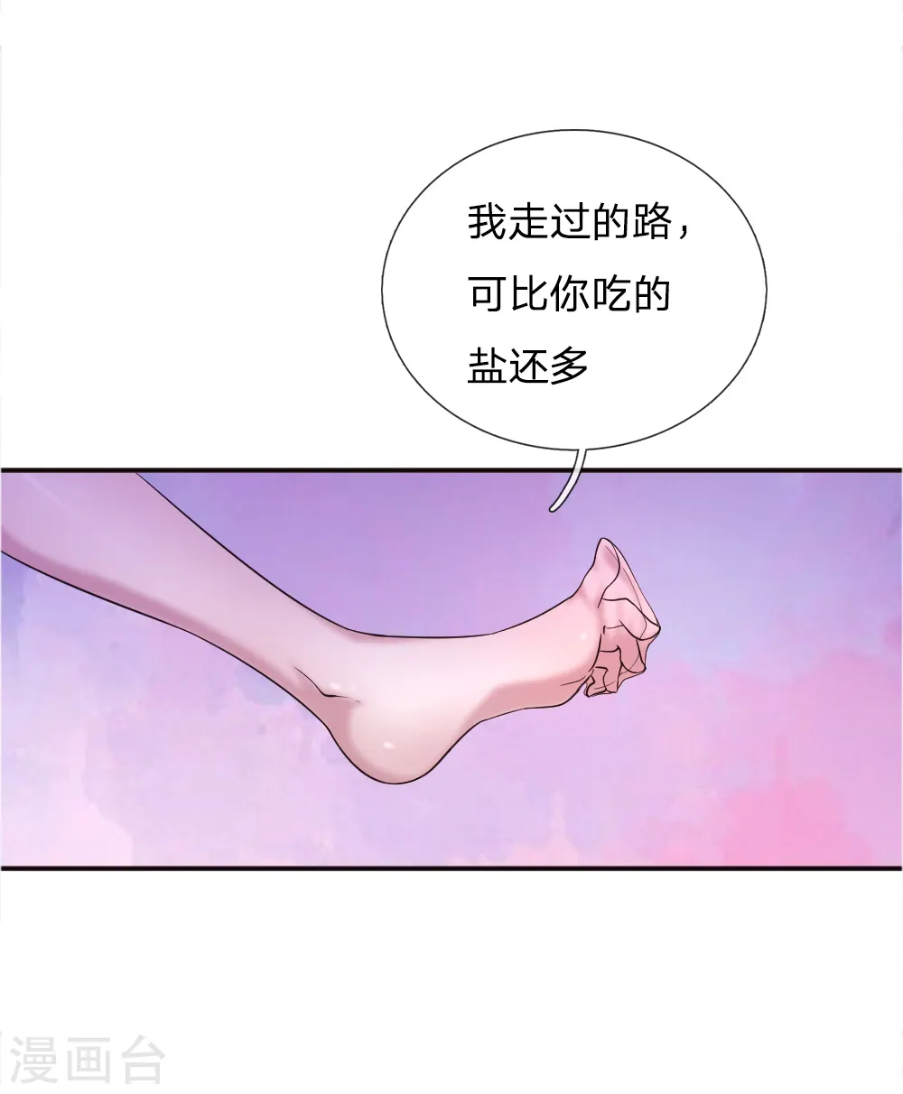 第41话3