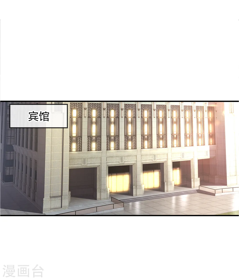 第18话3