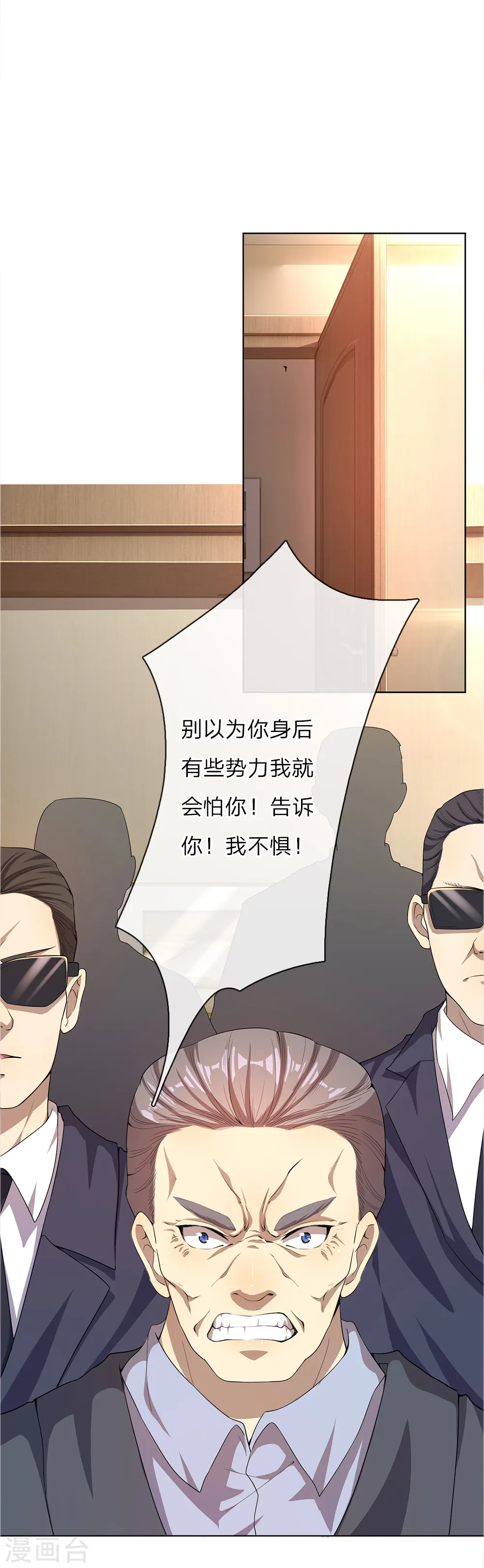 第13话1