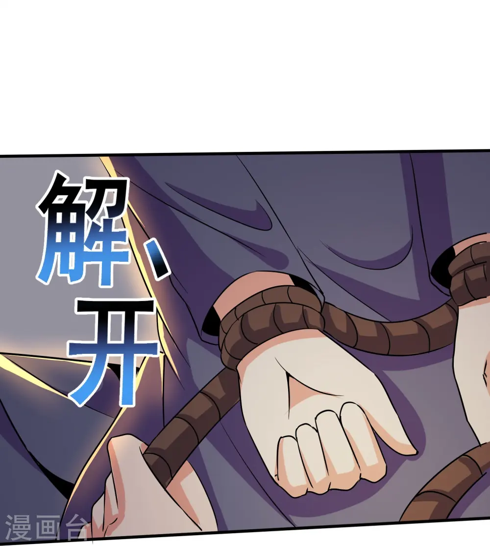 第336话 刚烈的汉子1