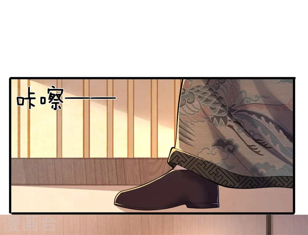 第122话 报复他们？2