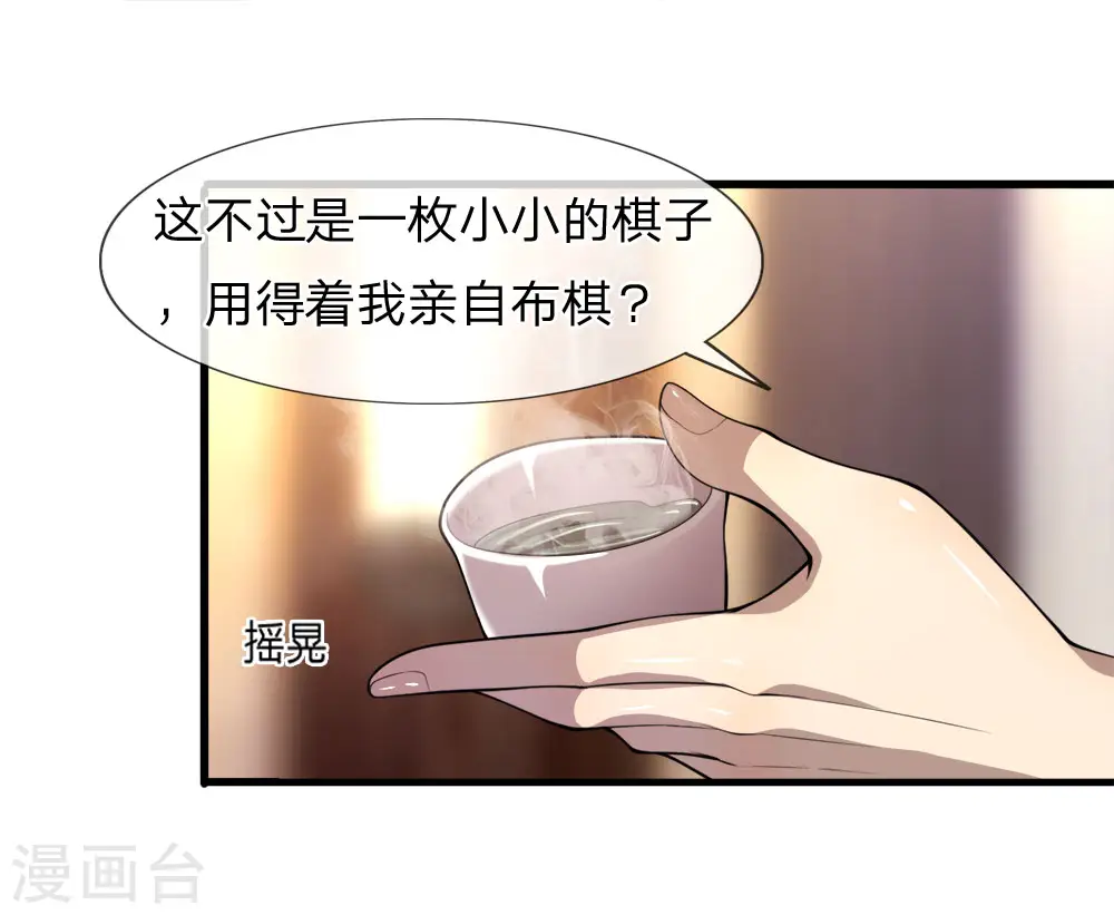 第97话0