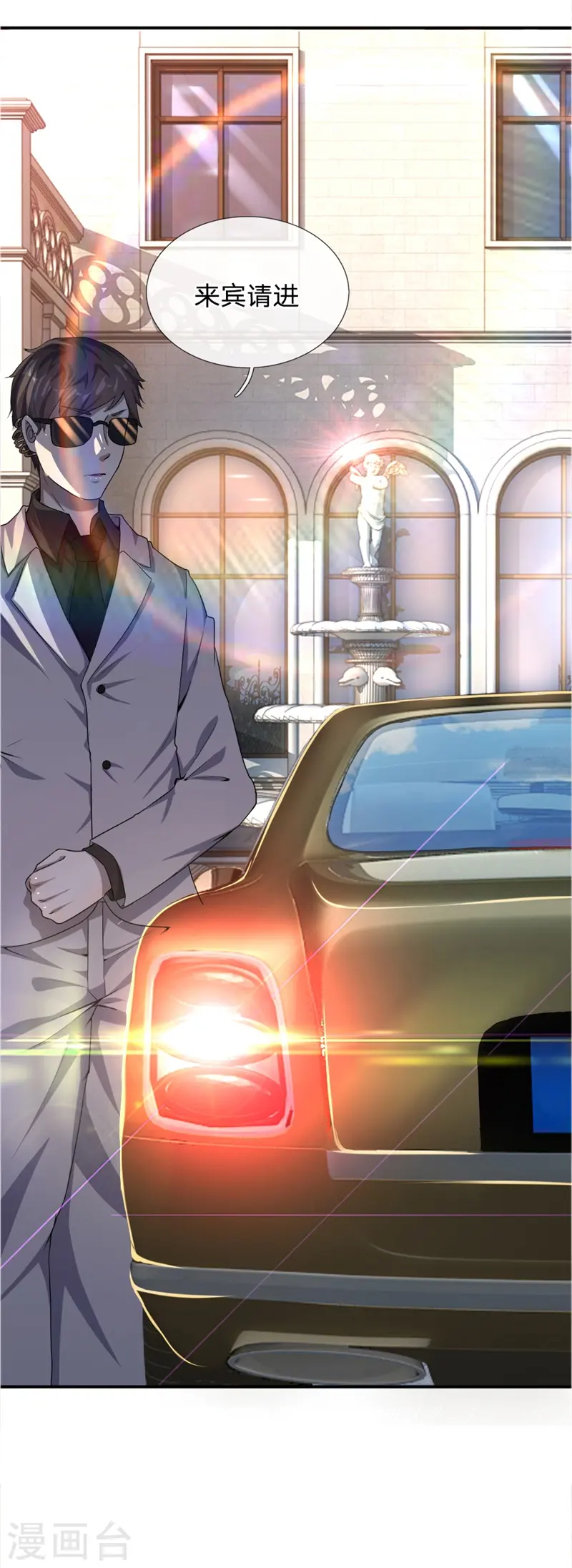 第24话3