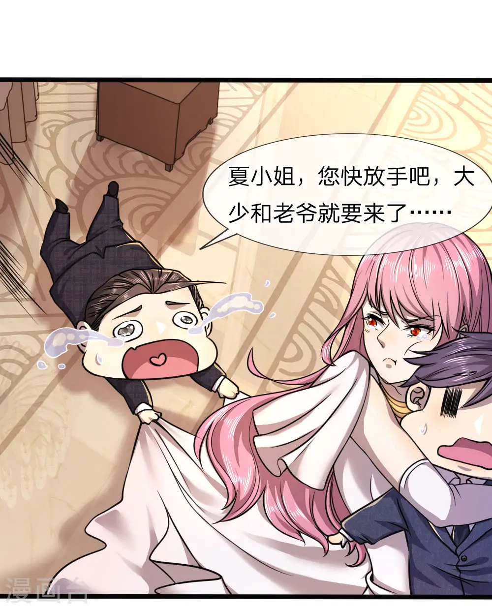 第106话1