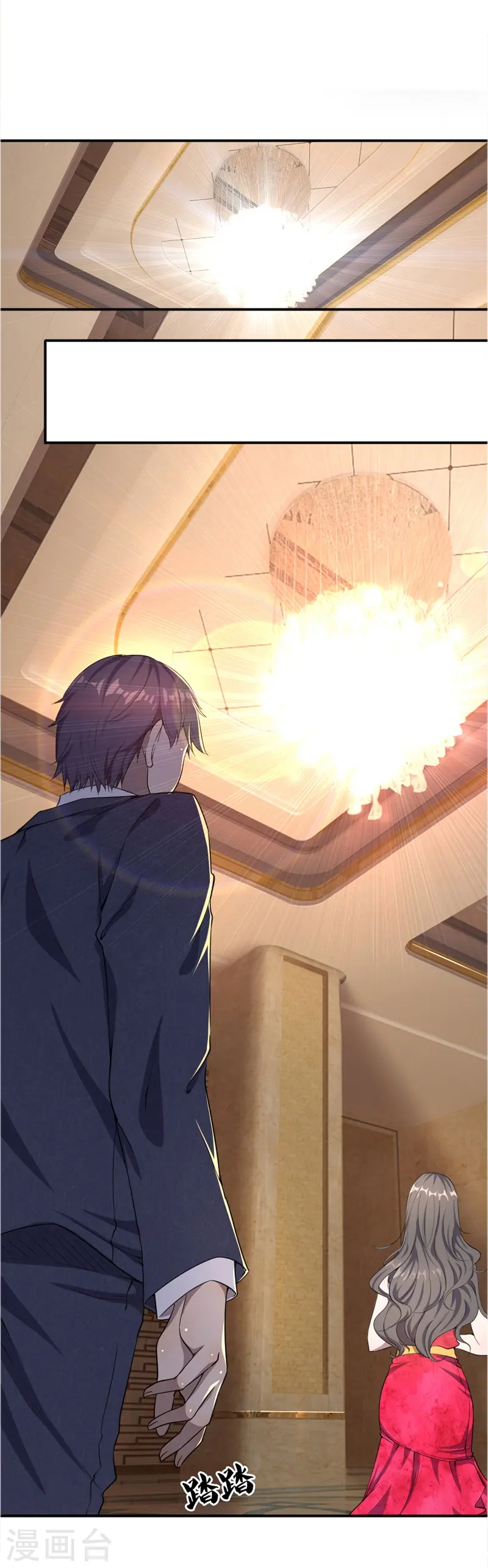 第24话4