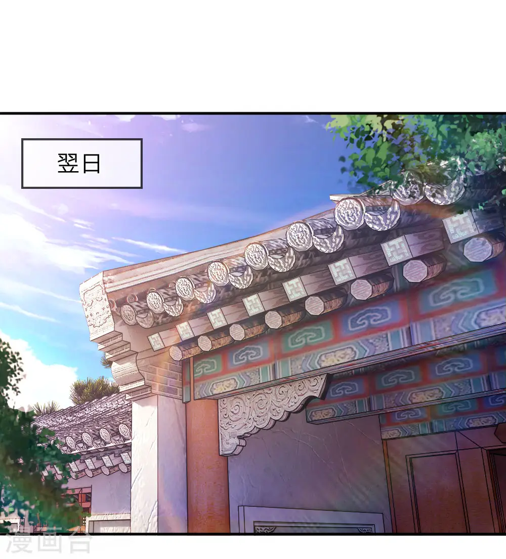 第85话3