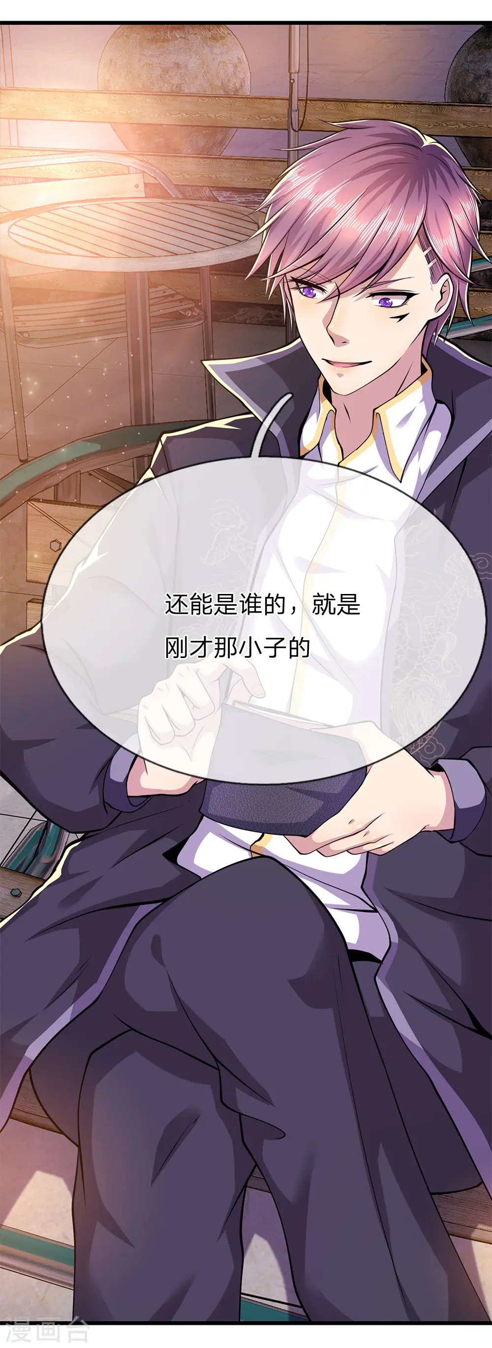 第168话 心肠不坏1