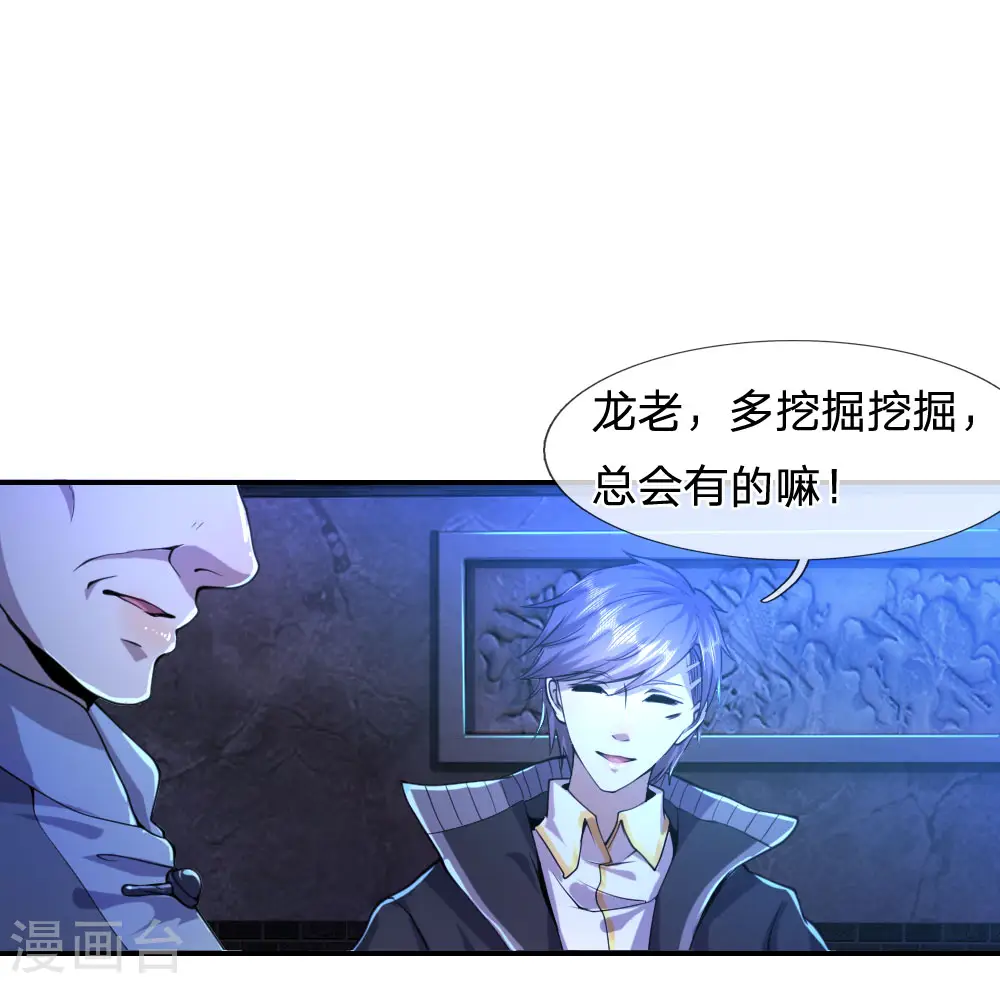 第69话0