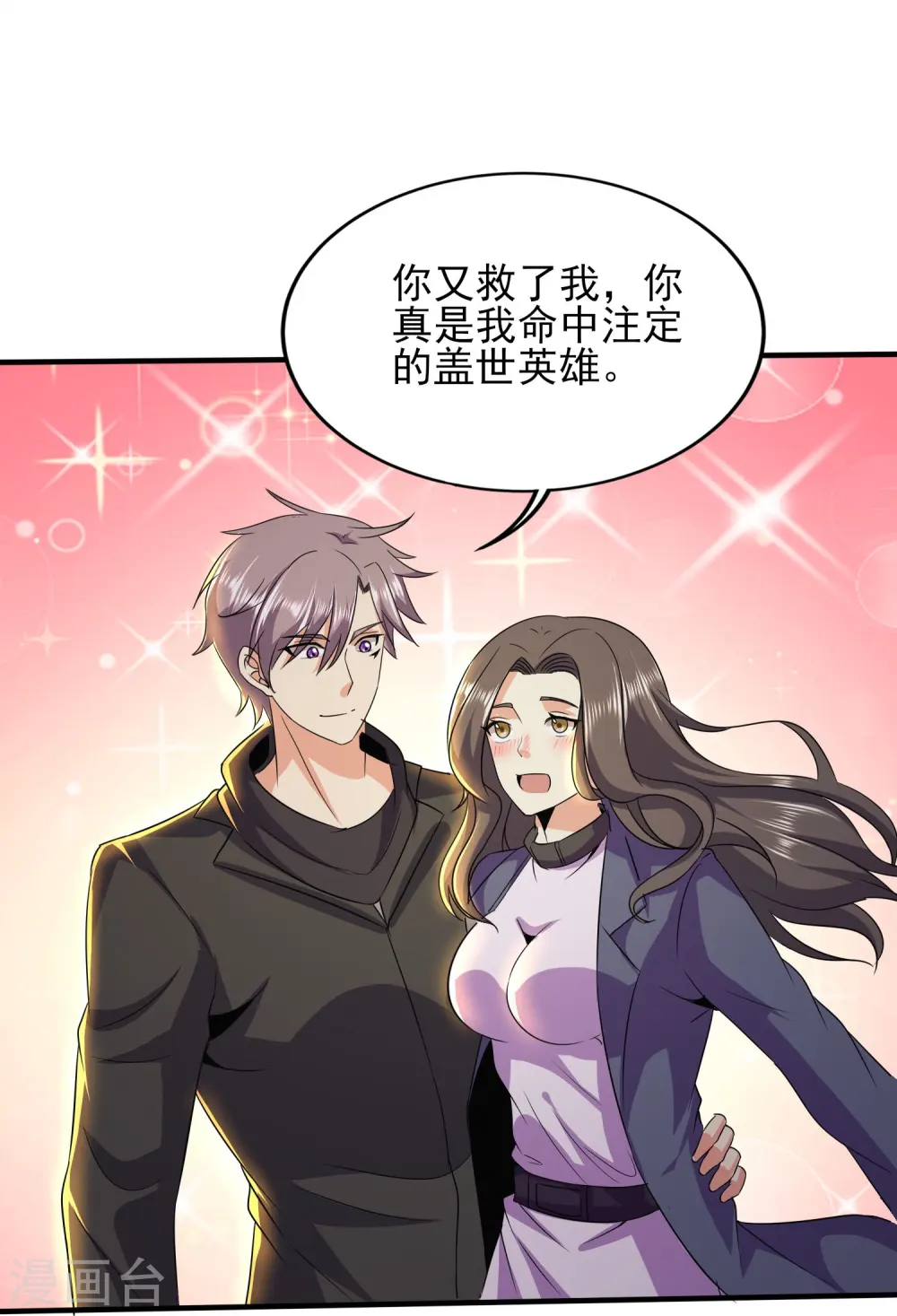 第336话 刚烈的汉子2