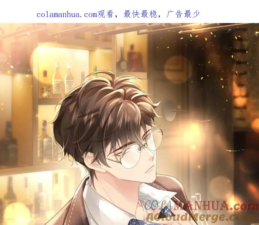 第49话 云帆，我求求你0