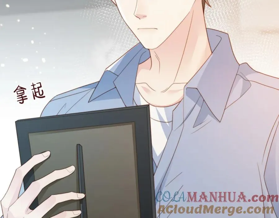 第58话 我会一直陪着你（完结）0