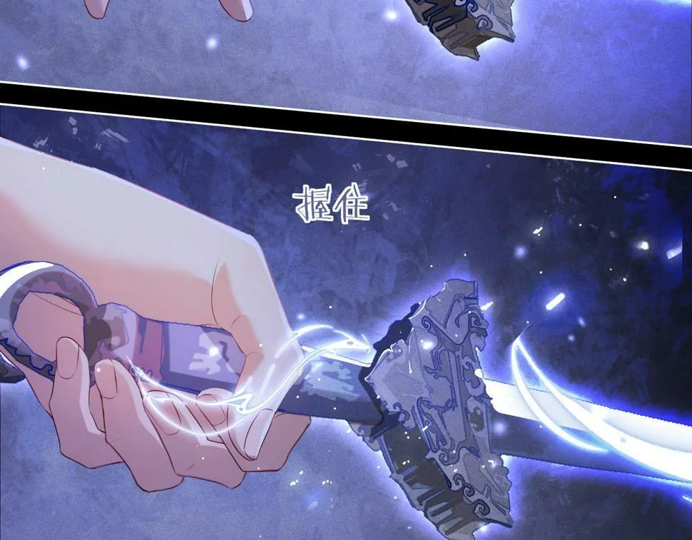 第5话 缺口3