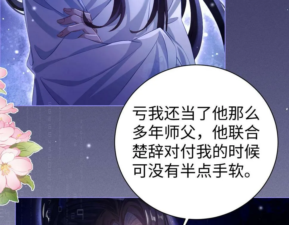 第5话 缺口3