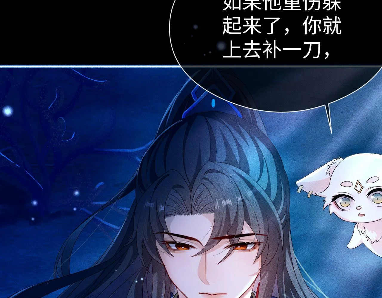 第 16 话 我欠他的0