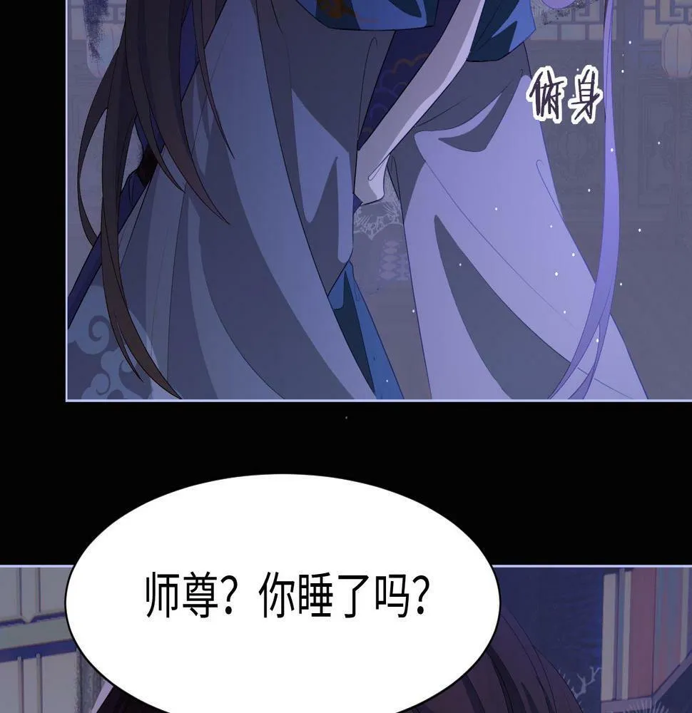 第4话 潜入1
