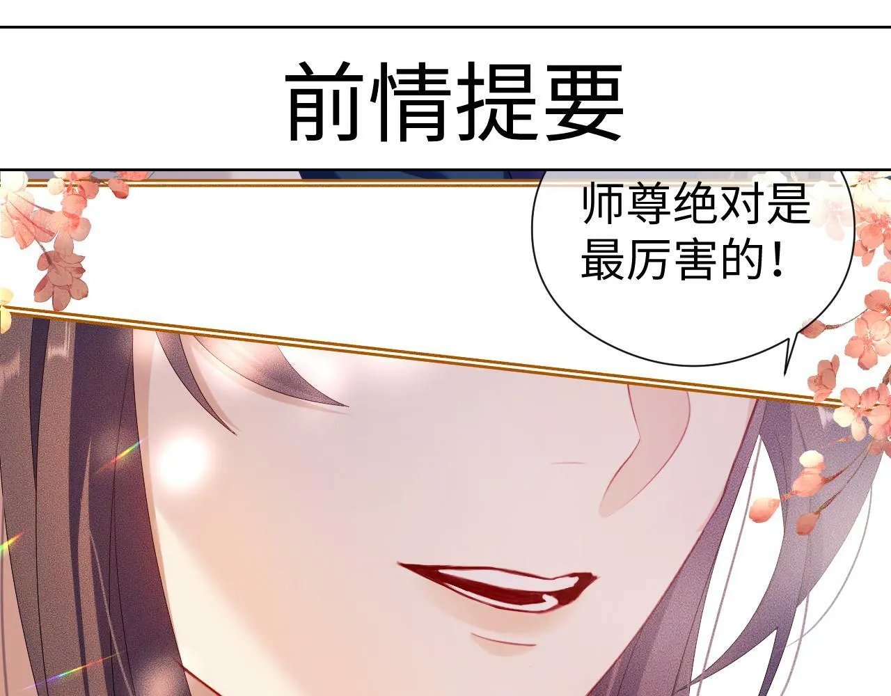第 15 话 置于死地0
