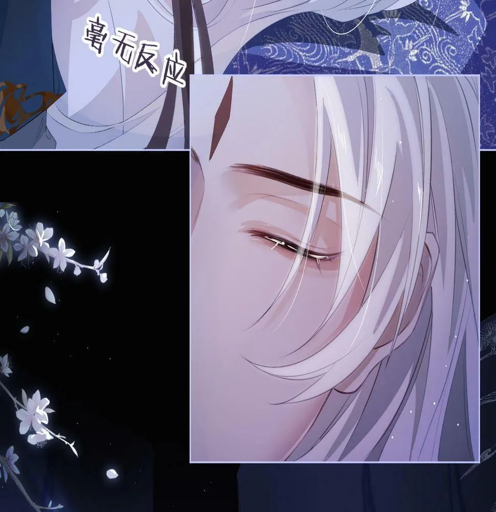 第4话 潜入3