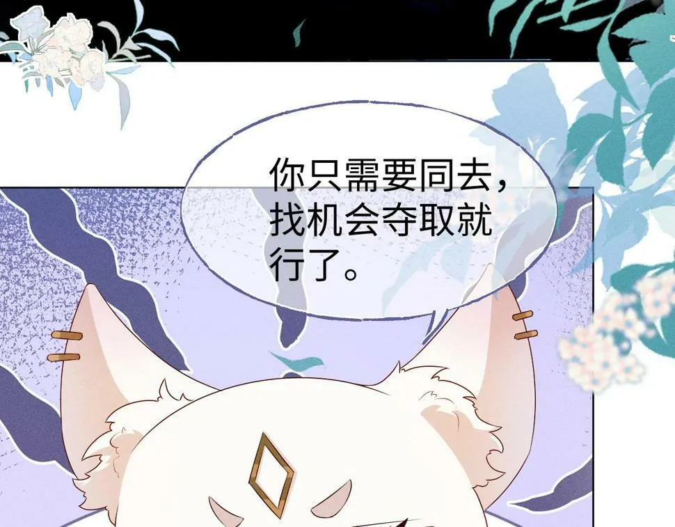 第5话 缺口0