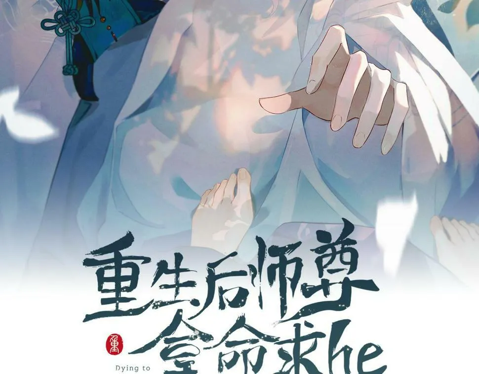 第5话 缺口1