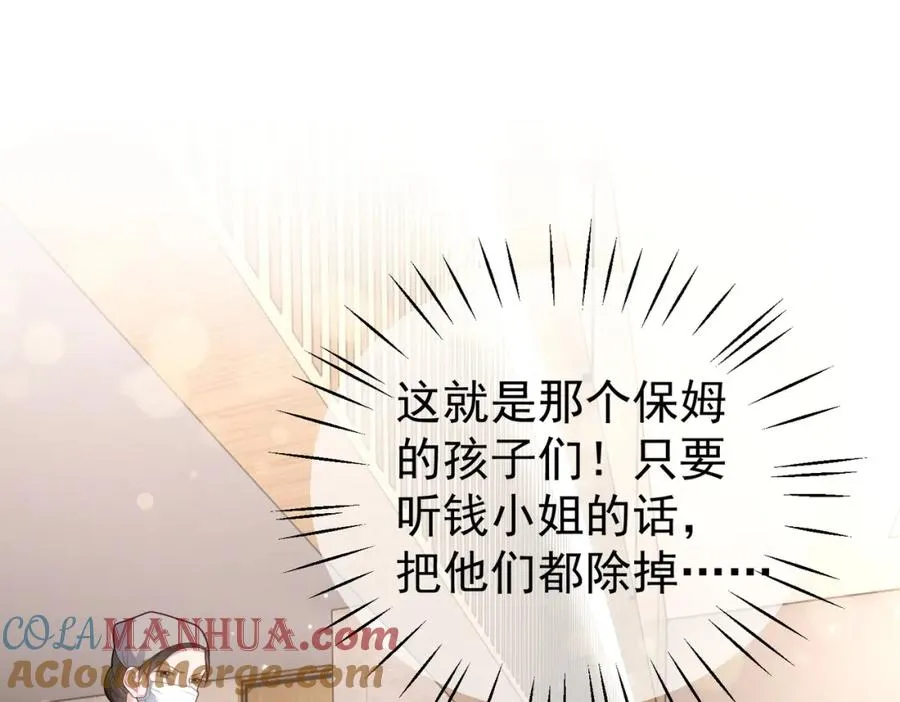 第24话 离开一步，死！4