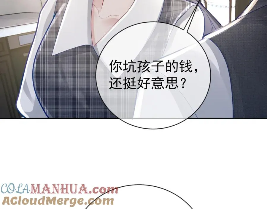 第31话 叶飒被逼离开4