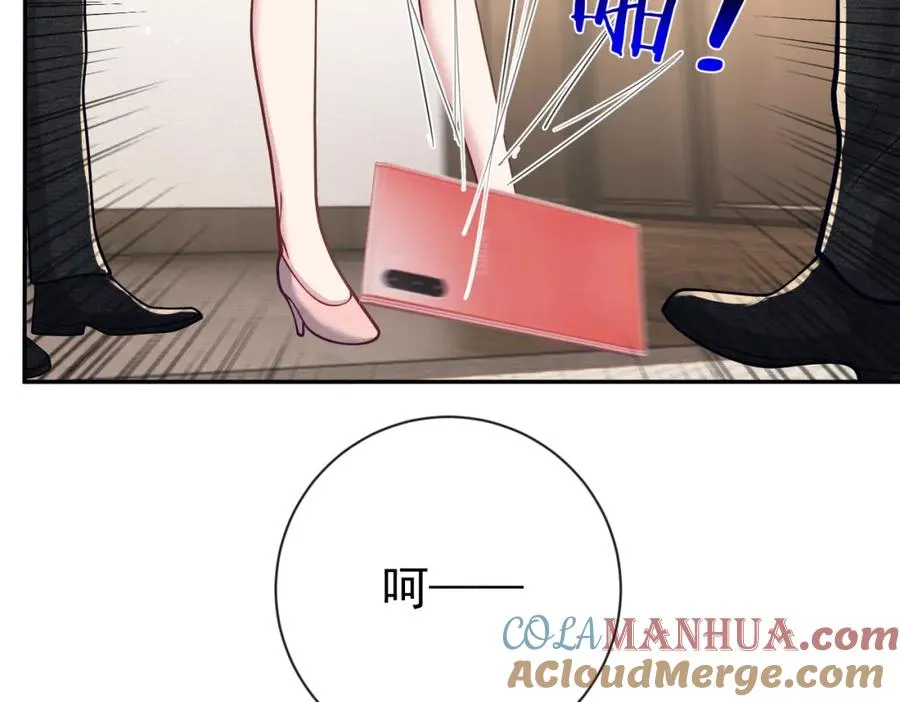 第33话 霸气护妻4