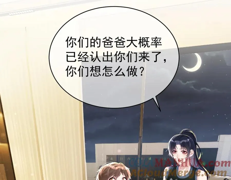 第43话 明天见4