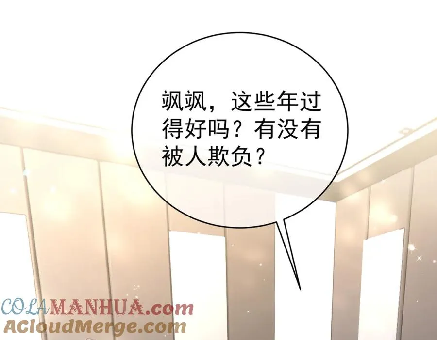 第27话 离真相只差一步4