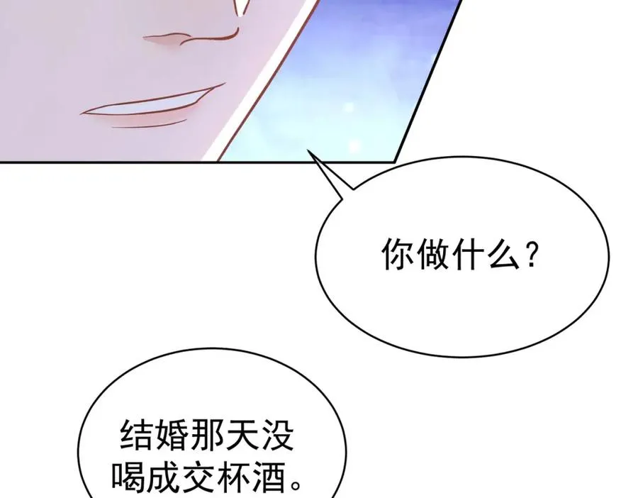 第1话：情动的夜晚1