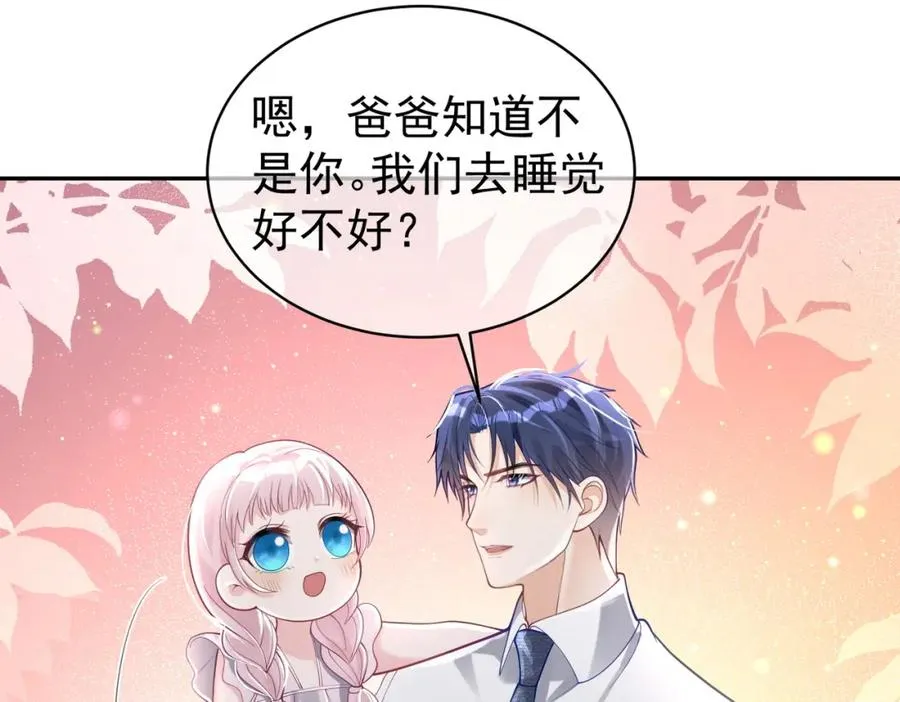 第37话 示弱2