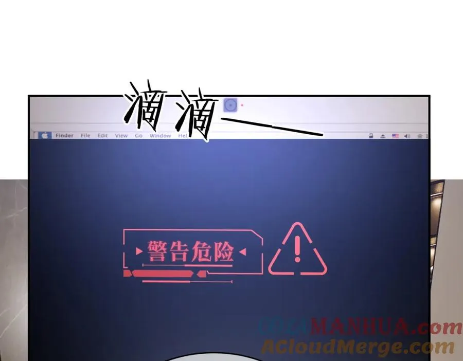 第8话：霸总救妻4